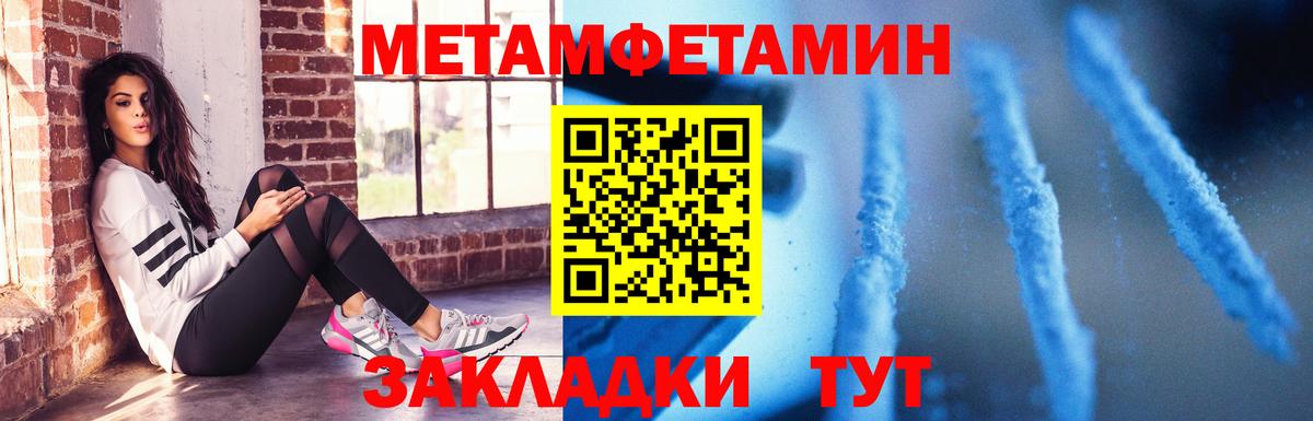 АМФЕТАМИН 97% Электросталь