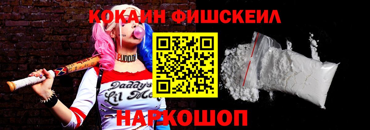COCAIN VHQ  COCAIN 98%  Вход с VPN  COCAIN  Электросталь 
