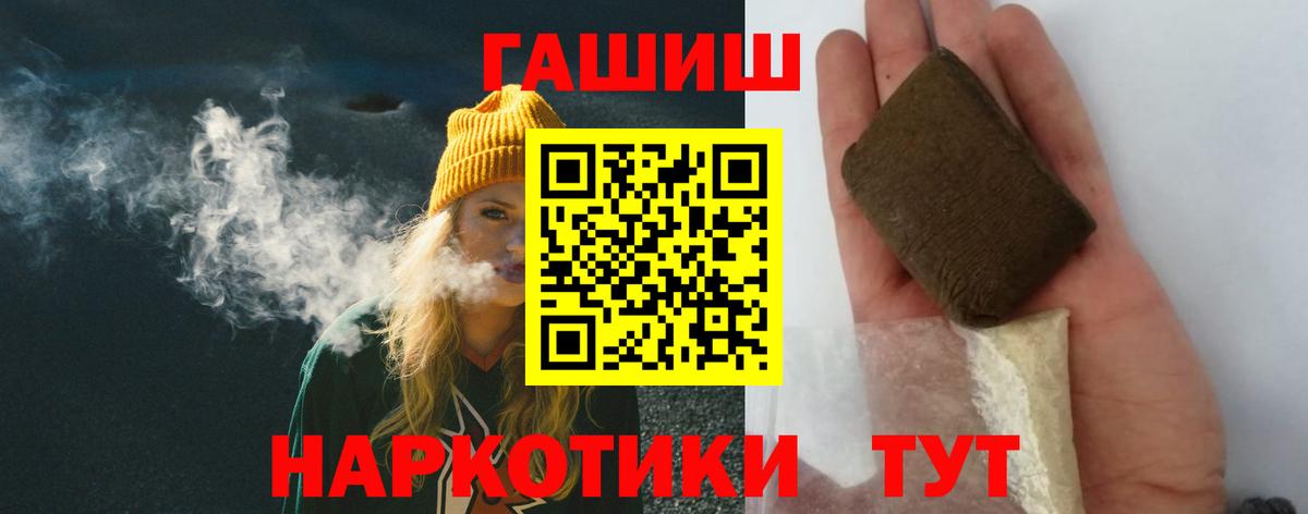 купить наркоту  Вход с VPN  Гашиш убойный  Электросталь  Гашиш AMNESIA HAZE  ГАШИШ 
