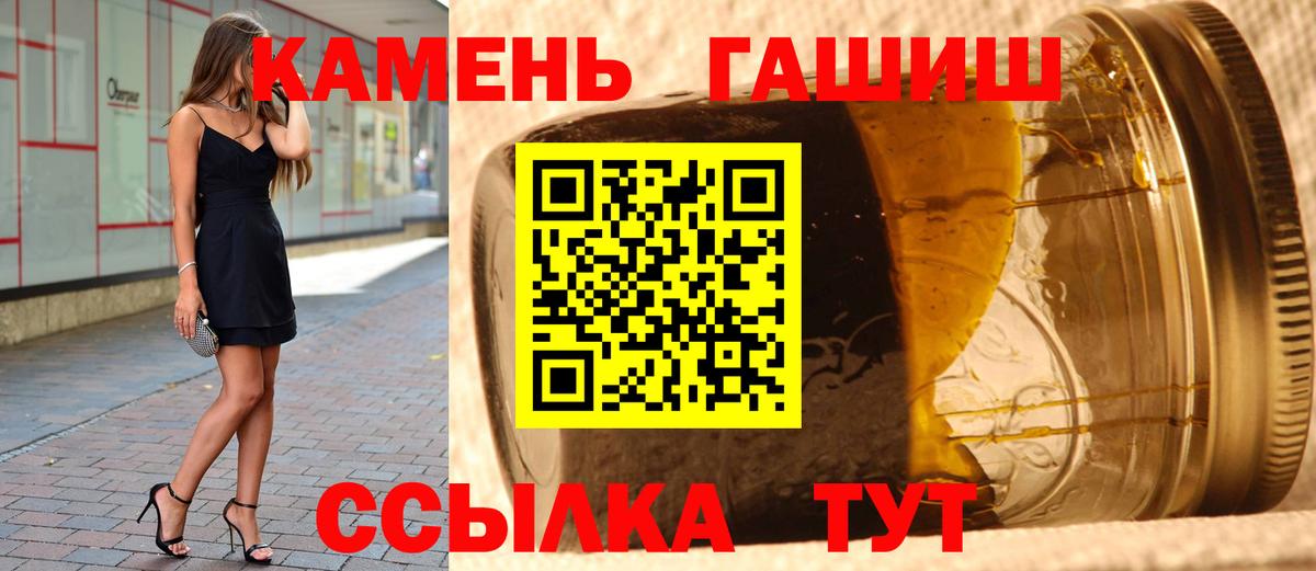 ГАШ Premium Электросталь