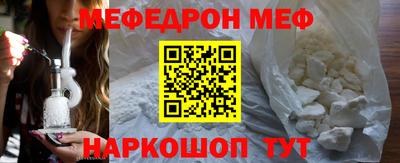 скорость mdpv Краснознаменск