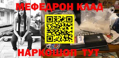 амфетамин Краснокаменск