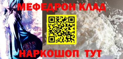 амфетамин Краснокаменск