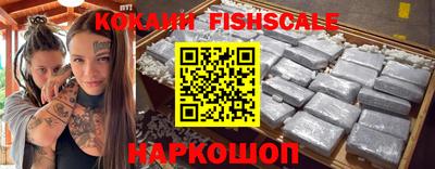 амфетамин Краснокаменск