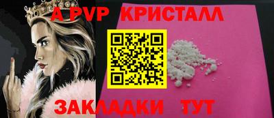 гашиш Краснодар