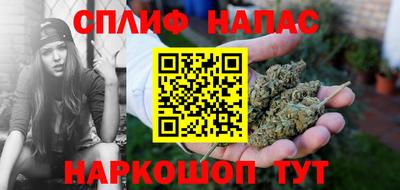 амфетамин Краснокаменск