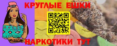 гашиш Краснодар
