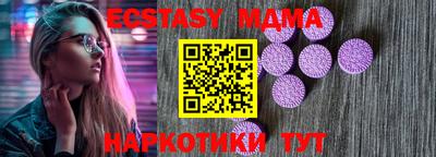 амфетамин Краснокаменск