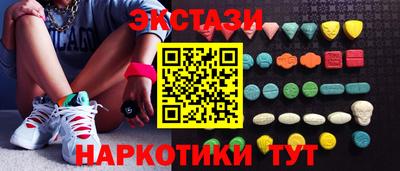 амфетамин Краснокаменск