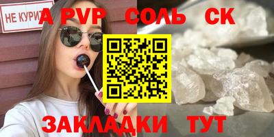 скорость mdpv Краснознаменск