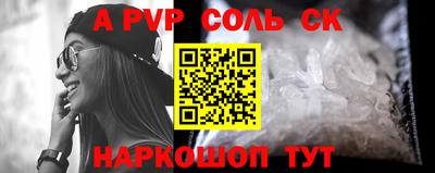 амфетамин Краснокаменск