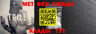 амфетамин Краснокаменск