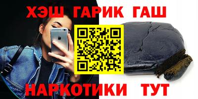 амфетамин Краснокаменск