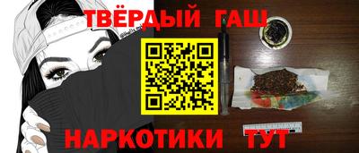 амфетамин Краснокаменск