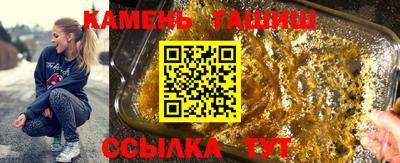 гашиш Краснодар