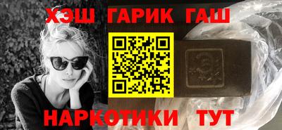 амфетамин Краснокаменск