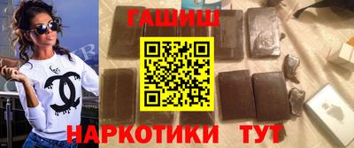 гашиш Краснодар