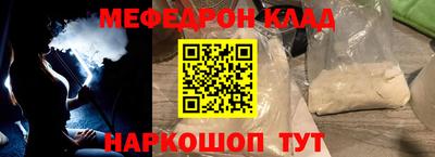скорость mdpv Краснознаменск