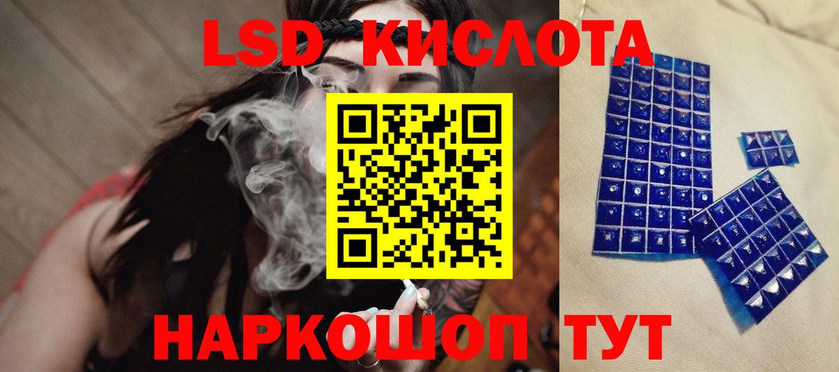 Лсд 25 экстази кислота  LSD-25 экстази кислота  Вход с VPN  Электросталь 