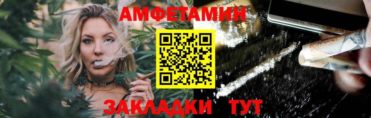 Первитин витя  Вход с VPN  Электросталь  Первитин витя 