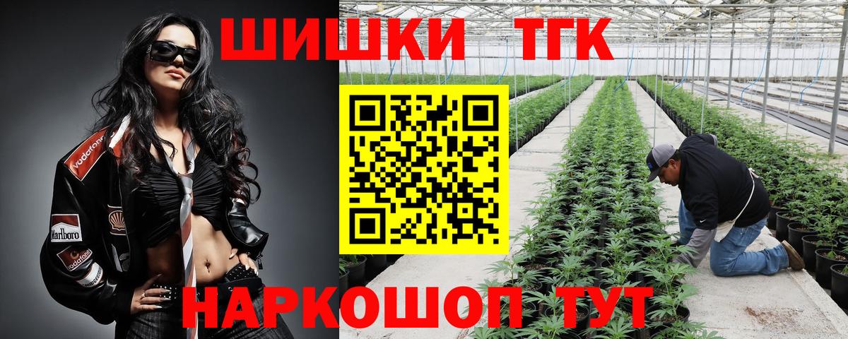 Электросталь  Марихуана Amnesia  МАРИХУАНА тримм  Вход с VPN  Марихуана гибрид 